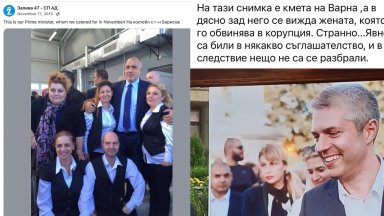 ГЕРБ продължи играта на снимки с ПП по случая "Благомир Коцев"