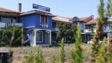 Инспектори на Агенцията за качеството на социалните услуги АКСУ е