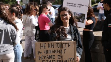 Намалиха с 40% студентските такси за платено обучение 