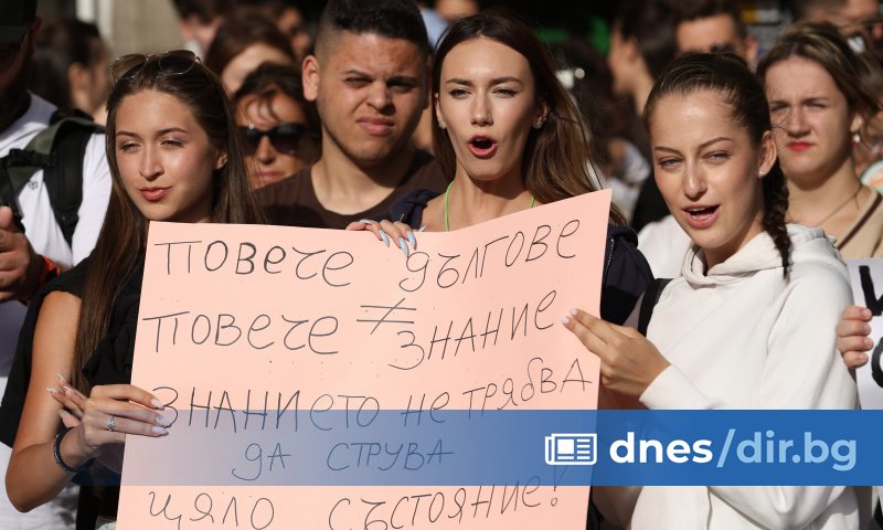 Студентите от Софийския университет, които учат платено, се събраха на