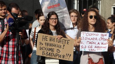 "Не сме банкомати": Студентите не са доволни от промените в НС, искат 50% по-ниски такси