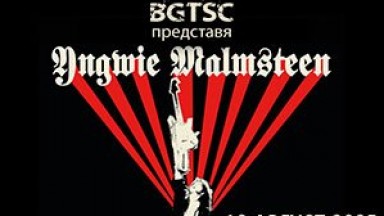 40 години китарно майсторство: Ингви Малмстийн със специален концерт в София