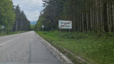 Петима души са пострадали вчера около 19 00 часа при катастрофа