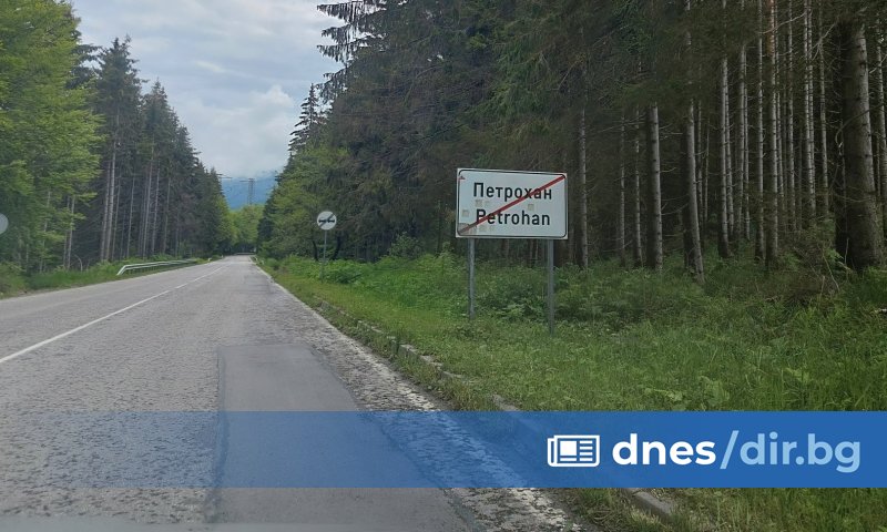 Петима души са пострадали вчера около 19:00 часа при катастрофа