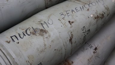 Северна Корея продължава да доставя на Русия артилерийски снаряди за