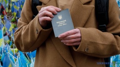 Украинският президент Володимир Зеленски внесе във Върховната рада два законопроекта