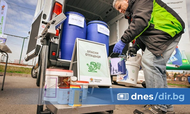 Над 15 тона опасни отпадъци са предадени от софиянци през