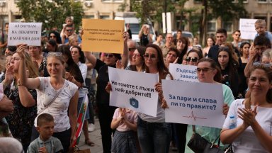 Протест и контрапротест пред "Майчин дом" след сигнала за шамари и обиди (снимки)