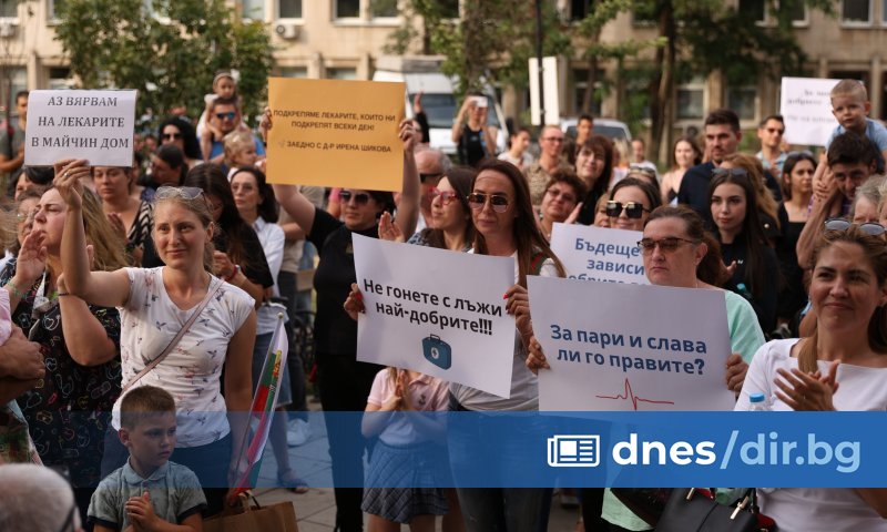 Протест и контрапротест се провеждат пред Университетската акушеро-гинекологична болница (УАГБ)