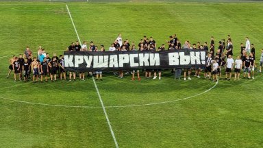 Скандал в Пловдив: Фенове на Локомотив прекратиха контрола с плакати срещу собственика