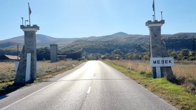 За почти 1 милион евро: Бивша застава край село Мезек се превръща в изложбен център, ще привлича туристи