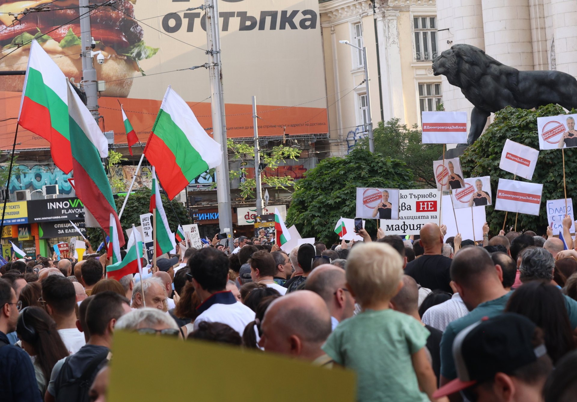 Протестът в София е в подкрепа на арестувания кмет на Варна Благомир Коцев