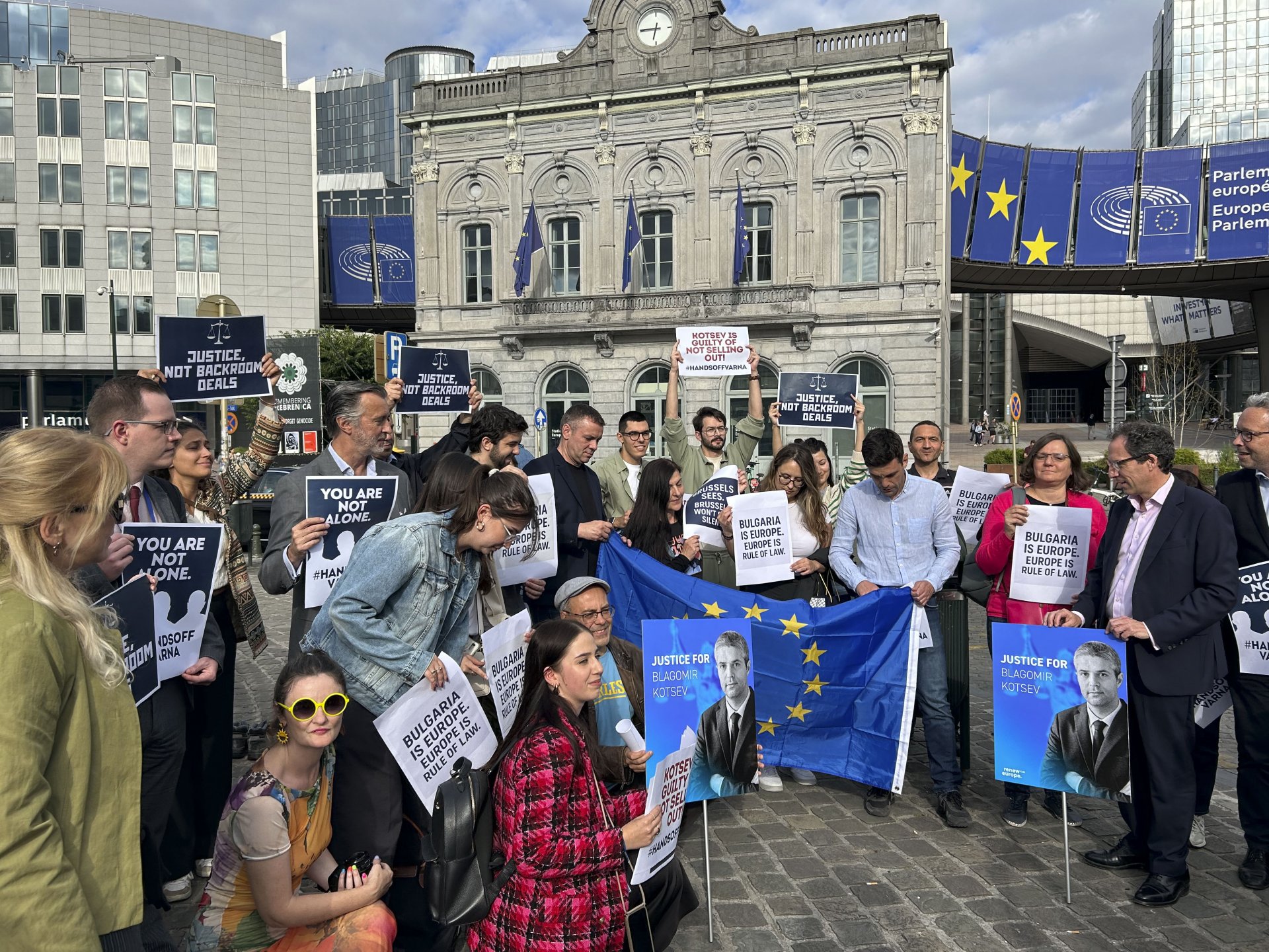  Протест в Брюксел 