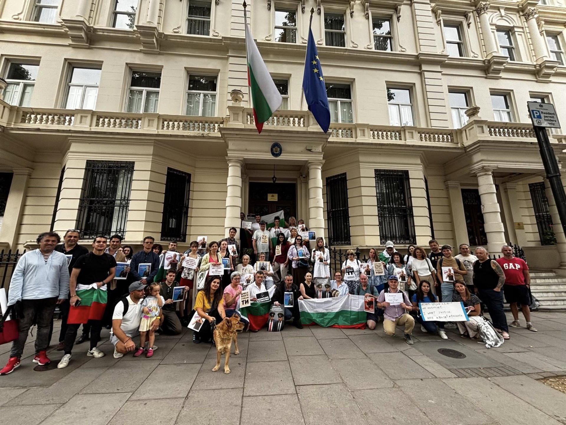  В Лондон митингът беше пред постройката на българското посолство 
