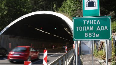 Движението в тунелите Правешки ханове и Топли дол на АМ