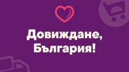 Онлайн супермаркетът Kolichka.bg напуска България