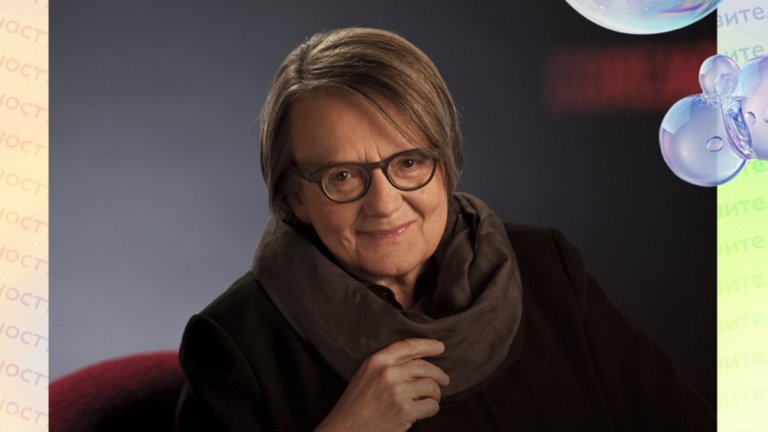 Агнешка Холанд с почетна награда Синелибри и и Doctor Honoris Causa на НАТФИЗ