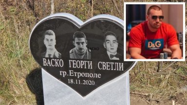 Шофьорът, убил трима младежи на пътя, заловен да ръководи наркобанда от затвора