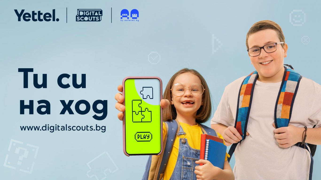 Digital Scouts се завръща в изцяло нов формат и с онлайн игри за децата, посветени на безопасния интернет