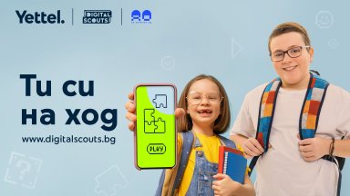 Digital Scouts се завръща в изцяло нов формат и с онлайн игри за децата