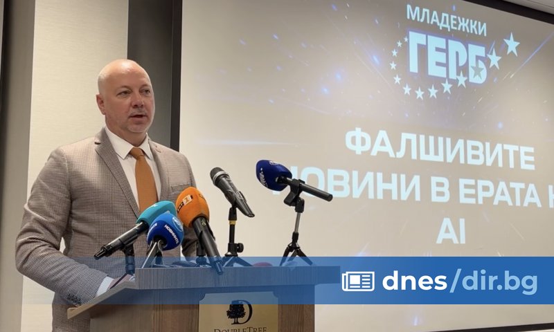 Този кабинет, начело с ГЕРБ, като водеща политическа сила, не