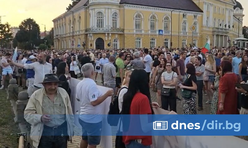 С протест пред Съдебната палата и последвало шествие до историческата