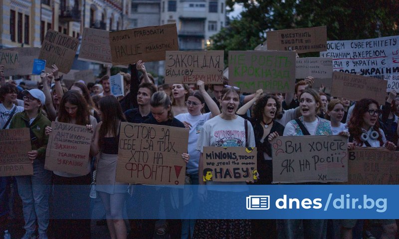 Стотици хора се включиха в протести в Киев снощи, след