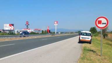 Забрана за изпреварване за тирове на автомагистрала Тракия край Пазарджик