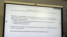 МОН включва интергрални задачи в НВО след 7 и 10 клас, променя и ваканциите