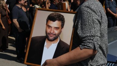 Близки и приятели се събраха за да кажат последно сбогом