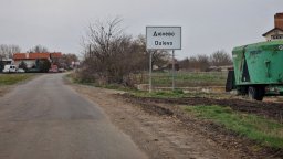 Общинският съвет в Средец отмени решението за изграждане на фотоволтаичен парк в Дюлево