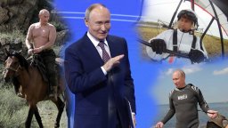 Без промяна в образа. Как Путин се превръща в комична фигура