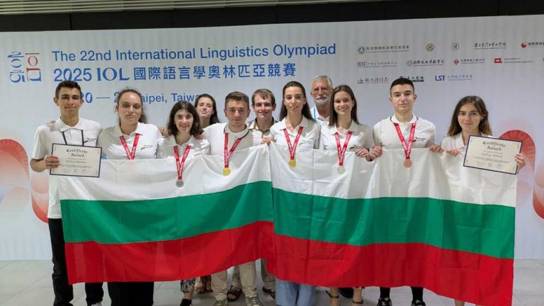 Блестящо представяне за лингвистите ни на международна олимпиада, донесоха 6 медала