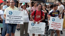 Промените в заплатите на лекарите ще са в сила най-рано от 1 януари