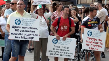 Промените в заплатите на лекарите ще са в сила най-рано от 1 януари
