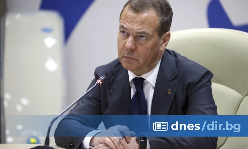 Заместник-председателят на руския Съвет за сигурност и бивш президент Дмитрий