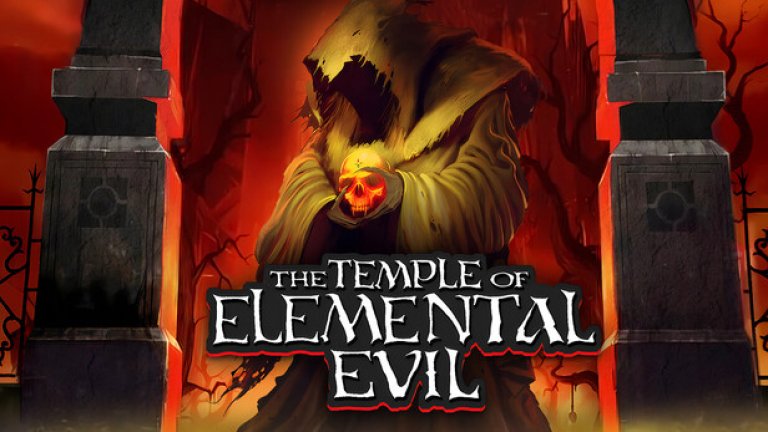 Класиката The Temple of Elemental Evil се завръща благодарение на SNEG 