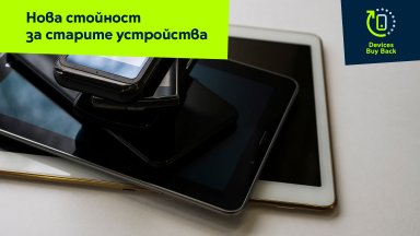 Yettel и Swipe.bg стартират първата услуга у нас за обратно изкупуване на смартфони и таблети за бизнеса