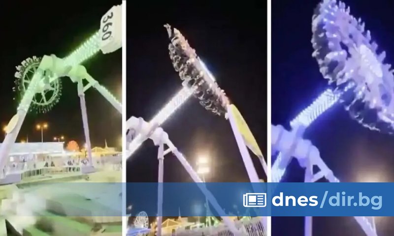 Най-малко 23 души бяха ранени, трима от тях - тежко,