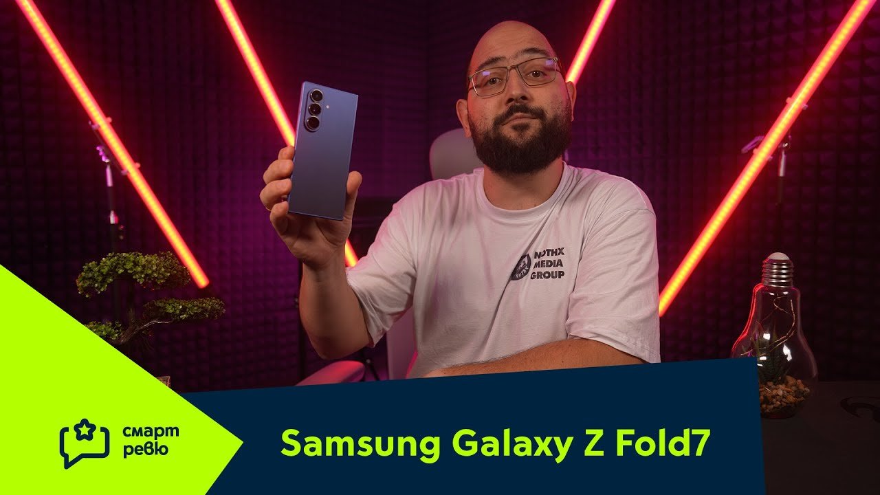 Samsung Galaxy Z Fold7