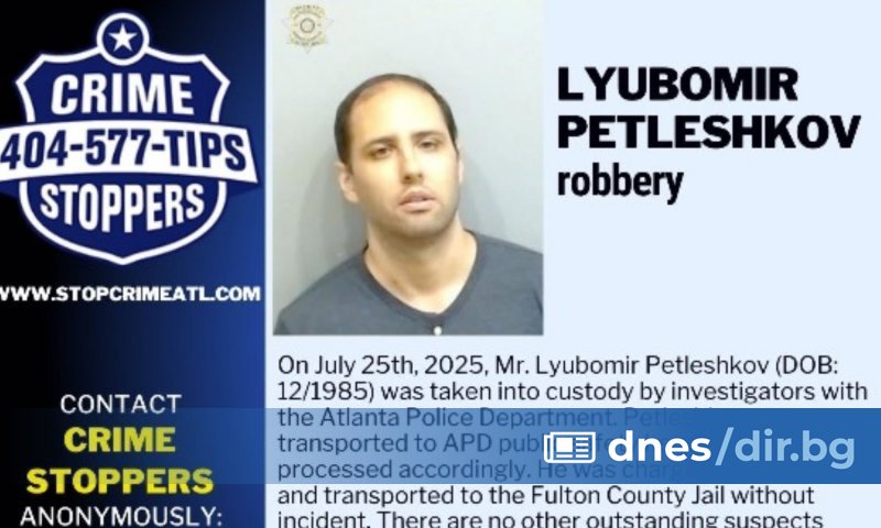 A post shared by Atlanta Police Department (@atlantapolice)  