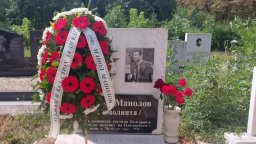 100 г. от рождението на Симолията: Фенове и клубът сведоха глава пред един гигант на ЦСКА