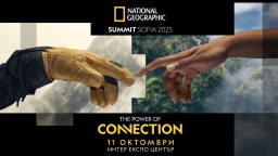 National Geographic ще бъде домакин на първия National Geographic Summit Sofia 2025 
