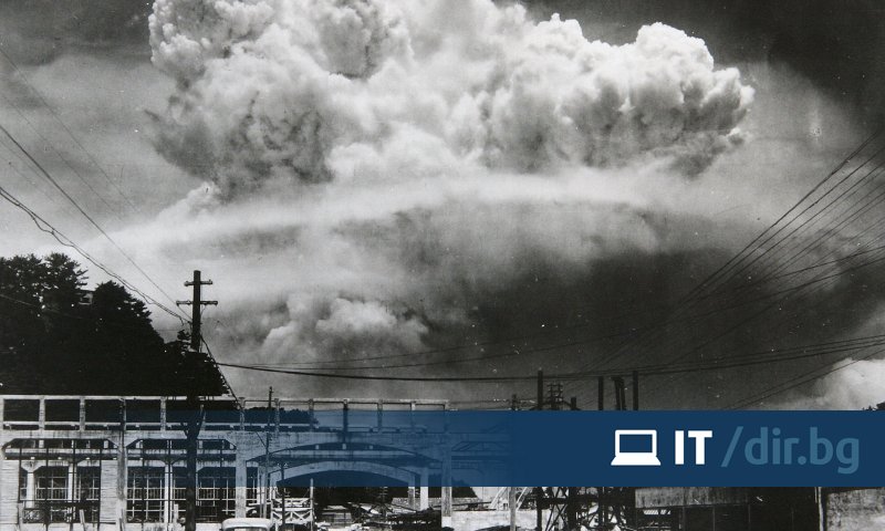 Нагасаки отбеляза 80 години от атомната бомбардировка над него .