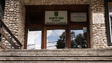 Двегодишно дете падна от тераса с височина два метра в Радуил