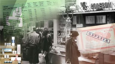 Това лято правителството и парламентът направиха последната решителна крачка за