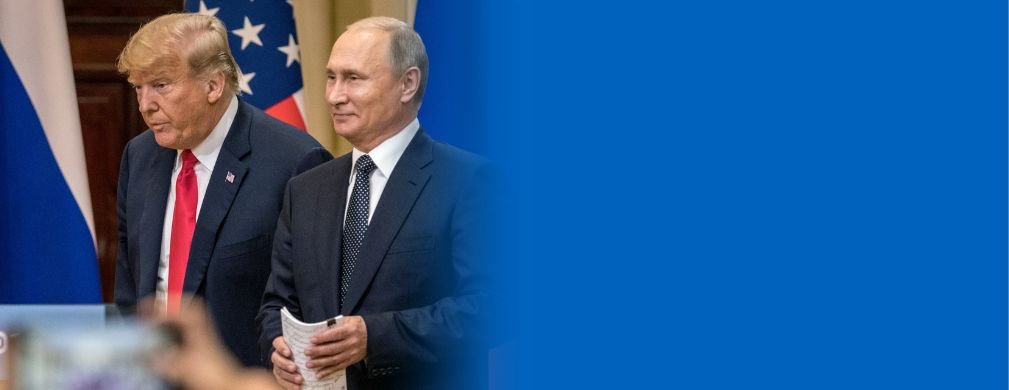 Какъв ще е резултатът от срещата Путин-Тръмп?