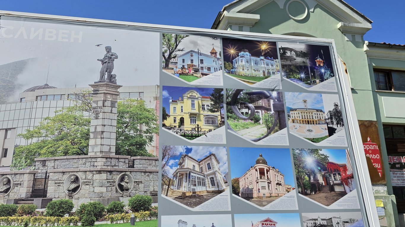 Сливен: Неочакваната туристическа перла на България (снимки)