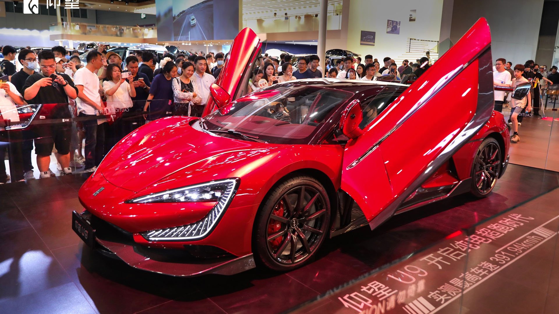 Yangwang U9