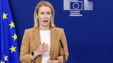 Шефката на външната политика на Европейския съюз Кая Калас заяви